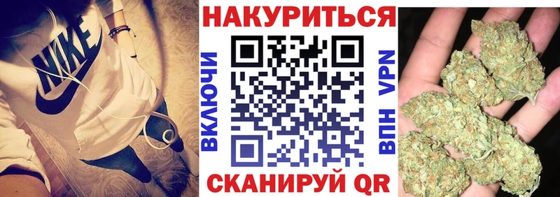 Наркошоп Орск ГАШ Галлюциногенные грибы МЕФ Марихуана omg зеркало APVP