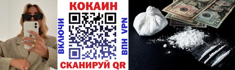 где можно купить наркотик  Орск  KRAKEN онион  COCAIN VHQ 