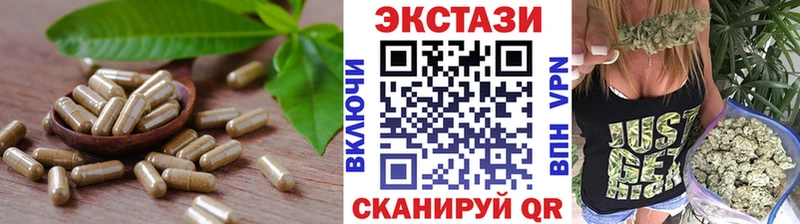 Ecstasy бентли  цена   ссылка на мегу сайт  Орск 