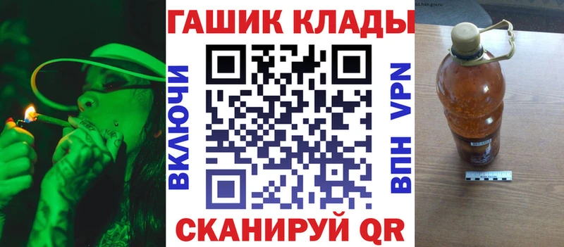 ГАШИШ убойный где найти наркотики Орск