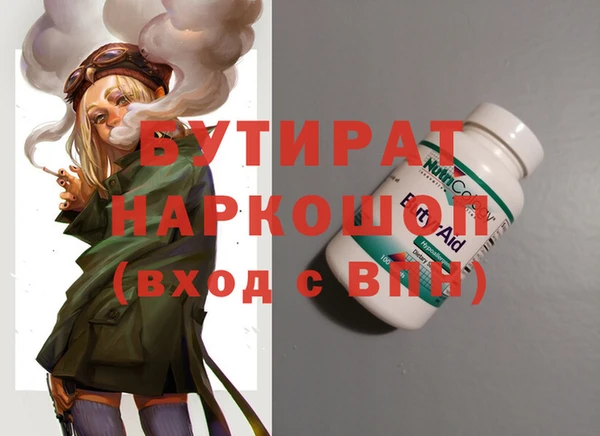 Альфа ПВП Волосово