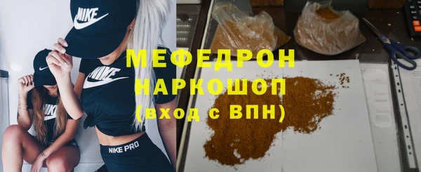 МДМА Володарск