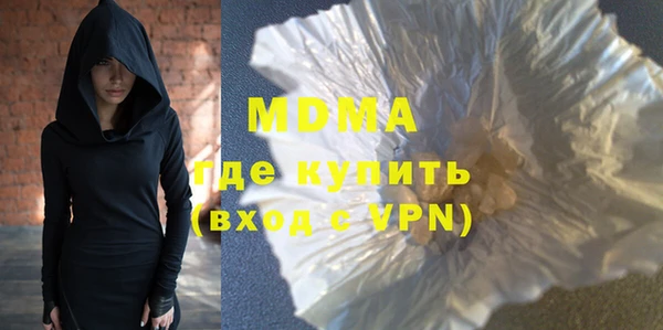 МДМА Володарск