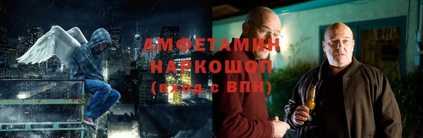 Альфа ПВП Волосово