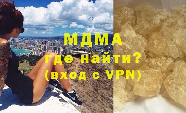 Альфа ПВП Волосово