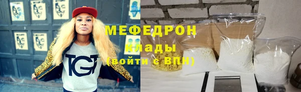 МДМА Володарск