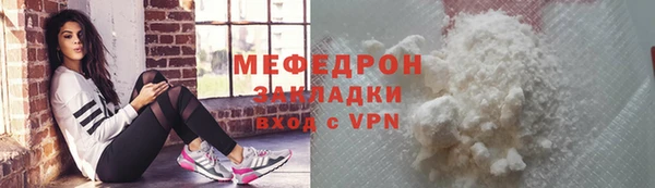 МДМА Володарск