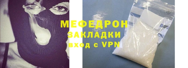 Альфа ПВП Волосово