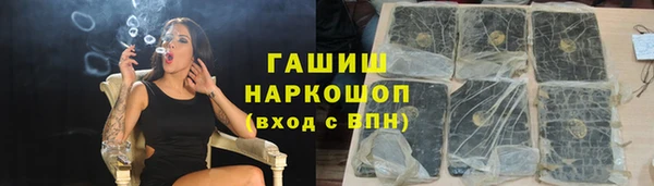 МДМА Володарск