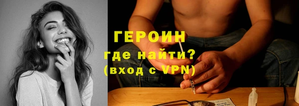 марки nbome Вяземский
