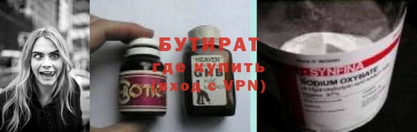 индика Волоколамск