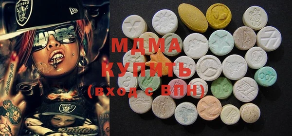 Альфа ПВП Волосово