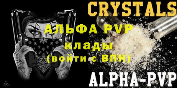 МДМА Володарск