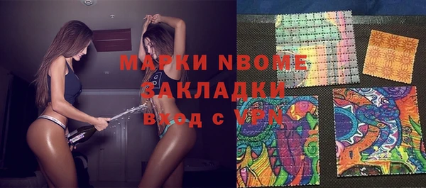 Альфа ПВП Волосово