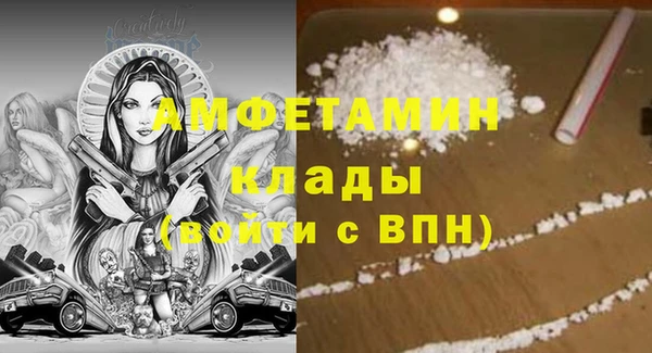 МДМА Володарск