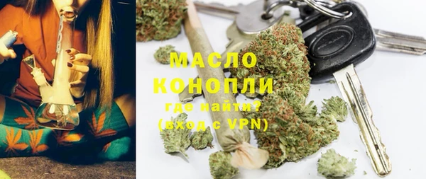 МДМА Володарск
