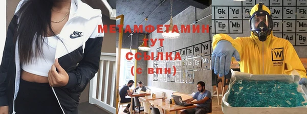 МДМА Володарск