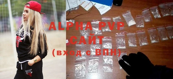 Альфа ПВП Волосово