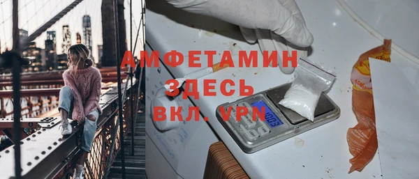 Альфа ПВП Волосово