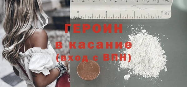 Альфа ПВП Волосово