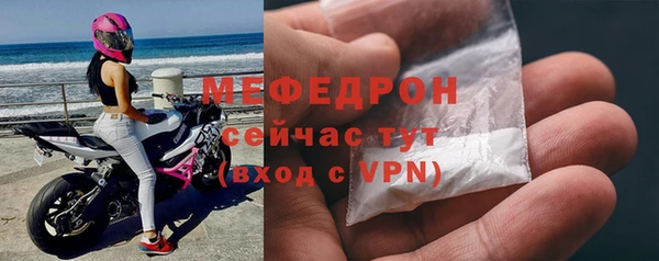 МДМА Володарск