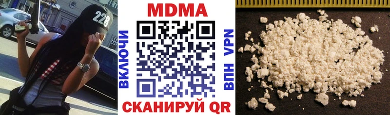 KRAKEN ссылка  Орск  MDMA молли 