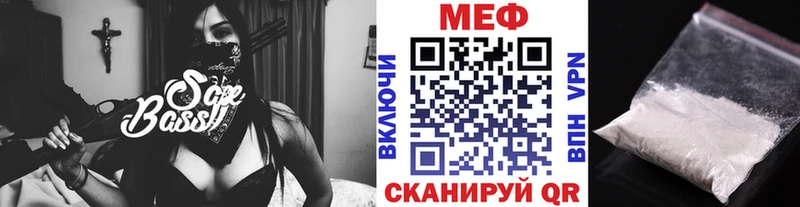 Меф мяу мяу  Орск 