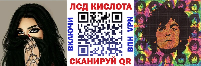 Наркотические марки 1500мкг  нарко площадка формула  Орск 