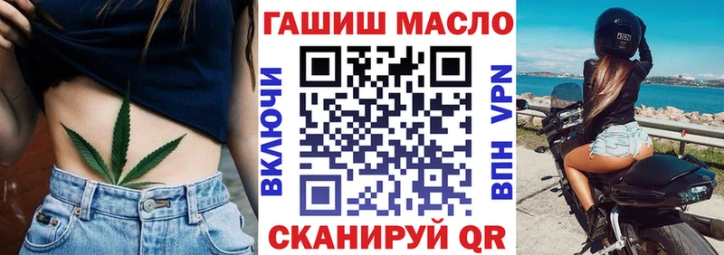 закладки  Орск  ТГК концентрат 