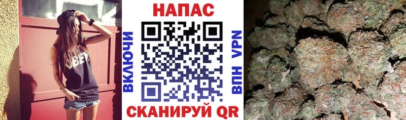 Каннабис план  Орск 